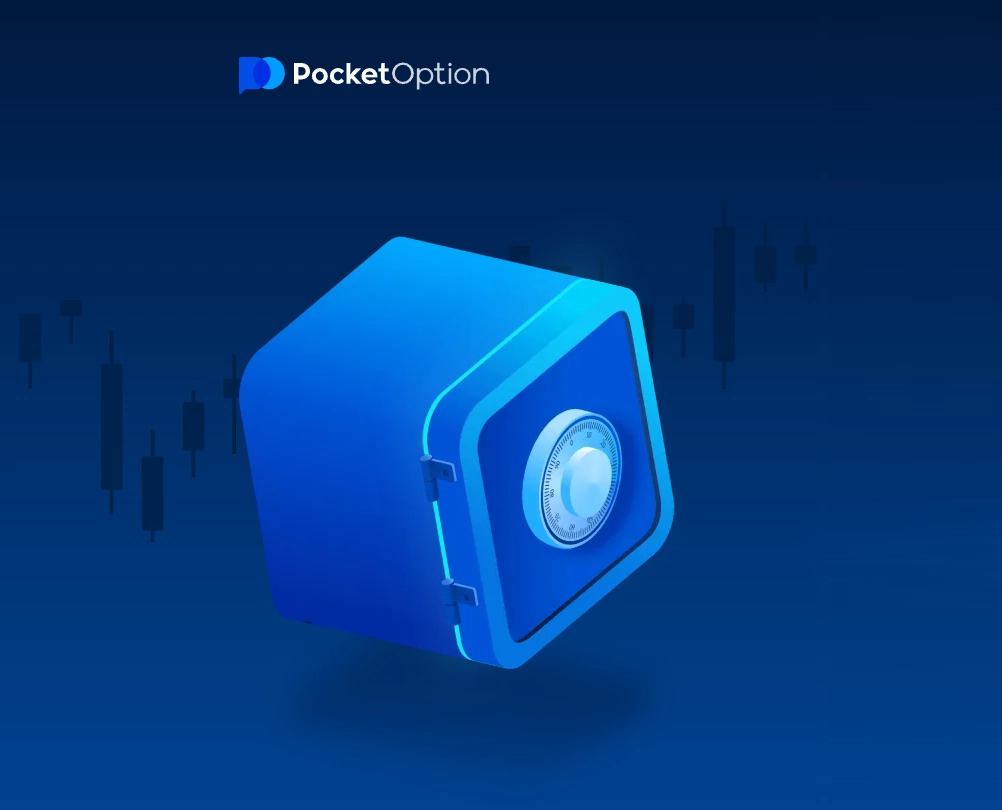 Авторизация Pocket Option