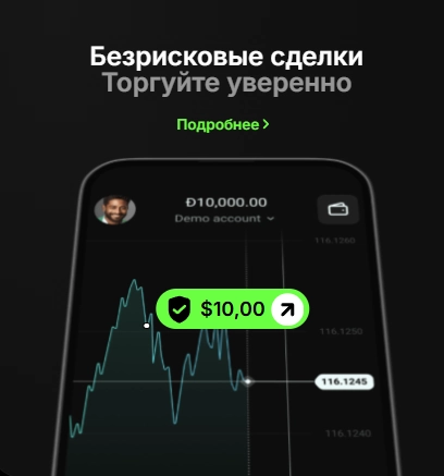 Olymp Trade