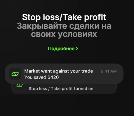 Olymp Trade