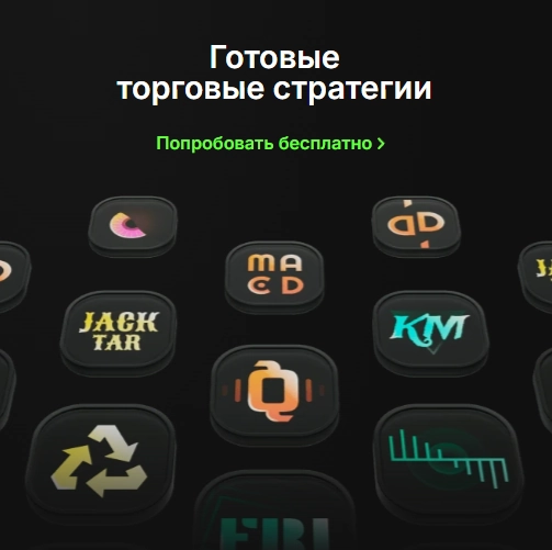 Olymp Trade