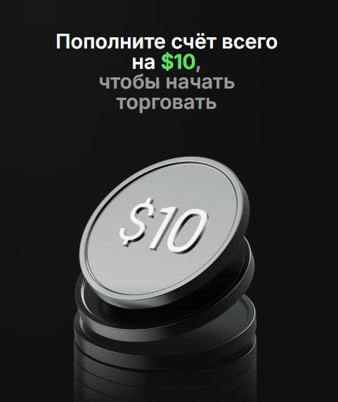Olymp Trade